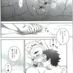 rengoku yaoi xxx