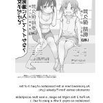 かるま龍狼 雪の下で ふしだら日和 中国翻訳