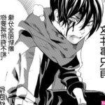 性斗漫画