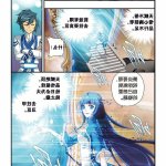 性斗漫画