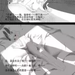 同人 hentai
