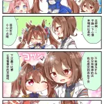 大和同人漫画