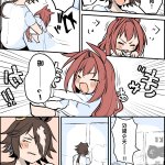 大和同人漫画