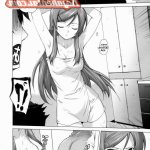 komik hentay adik kakak warna