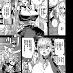 朝凪 無修正