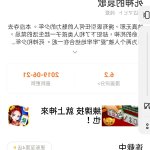 穿越到异世界 救我的少年是杀人犯