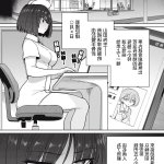 搾精病棟 3d