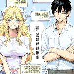 uncensored doujinshi