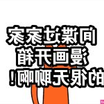 间谍过家家 porn