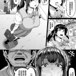 催眠能力で清楚なお嬢様女子学生を従順なドスケベアナル狂い女に変えてアナルセックス三昧