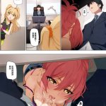 comic1 12 orangemaru yd 自動攻略 fate/grand order 中国翻訳