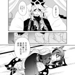 hentai shinobu x douma