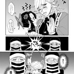 hentai shinobu x douma