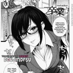 guru mesum komik hentai indonesia