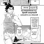 bara yaoi manga