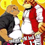 bara yaoi manga