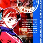 kite hentai download