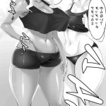 futanari mother fucks daughter hentai comics