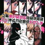 futanari mother fucks daughter hentai comics