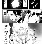 hentai sex demon slayer