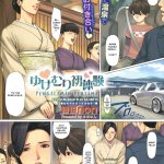 komik sex mesum di kamar mandi milftoon raja hentai