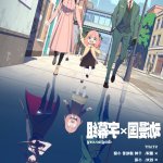 间谍过家家同人色情
