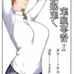 家庭的事情 a漫