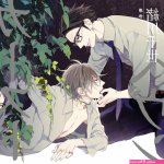 manga yaoi school sex