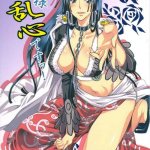 baca komik hentai one piece nami themes