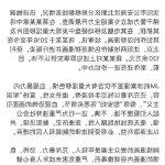 jm社会篇漫画