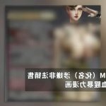 jm社会篇漫画