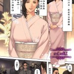 织田non无修正