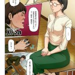帝国制服诱惑篇