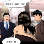 帝国制服诱惑篇