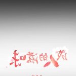 帝国制服诱惑篇