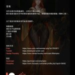 帝国制服诱惑篇