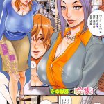 帝国制服诱惑篇