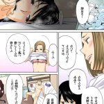 帝国制服诱惑篇