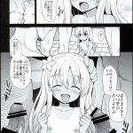kanmusu chakunin hibiki エロ