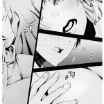 shin no nakama ja nai hentai