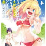 shin no nakama ja nai hentai
