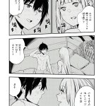 shin no nakama ja nai hentai