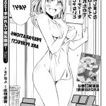 shin no nakama ja nai hentai