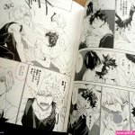 dekubaku doujinshi sex