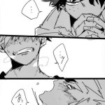 dekubaku doujinshi sex
