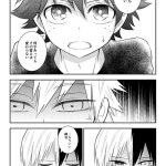 dekubaku doujinshi sex