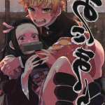 kimetsu no yaiba comic hentai yaoi