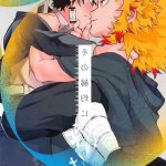 kimetsu no yaiba comic hentai yaoi