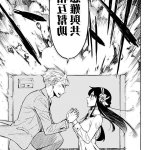 间谍过家家 h