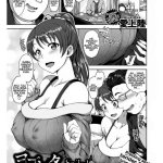komik hentai dosukebe oyaji to kyouko-san